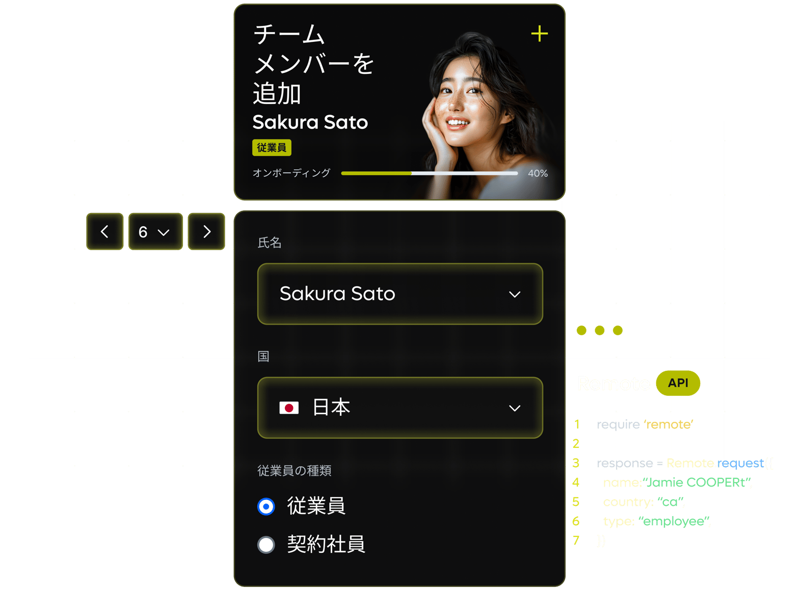 api-integrations_japanese@2x